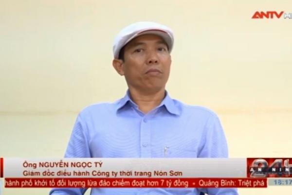 An Ninh TV - Nhịp sống 247-Bắt tại trận cơ sở sản xuất mũ bảo hiểm Nón Sơn dỏm